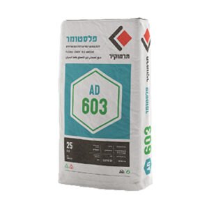 תרמוקיר 603 AD